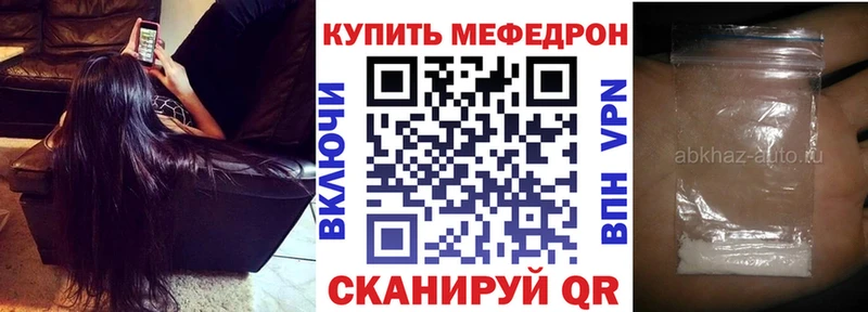 Виды наркоты Михайловск АМФ  Меф  ГАШ  kraken зеркало  А ПВП  Канабис 
