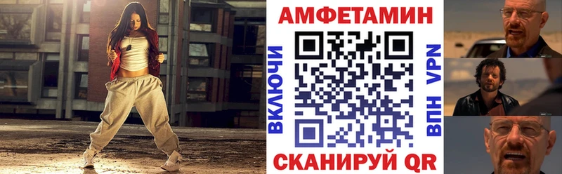 Амфетамин 97%  MEGA tor  Михайловск  как найти  