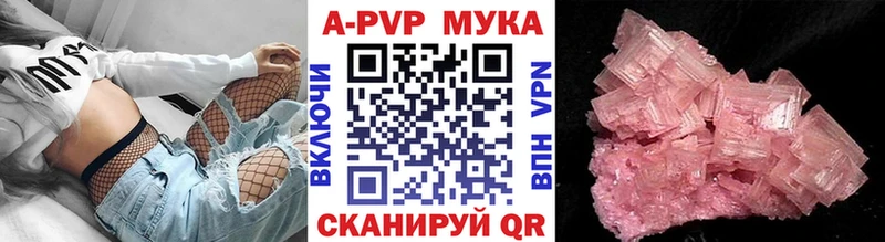 KRAKEN онион  Михайловск  APVP СК КРИС  где можно купить наркотик 
