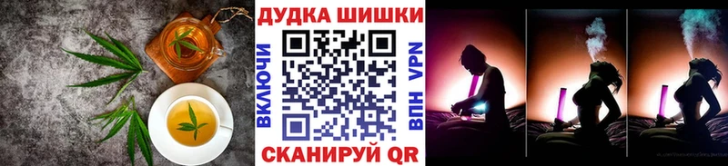 Еда ТГК конопля где продают Михайловск