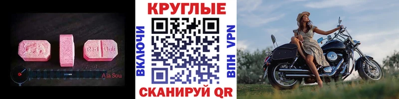 дарк нет состав  где купить наркоту  Михайловск  ЭКСТАЗИ 300 mg 