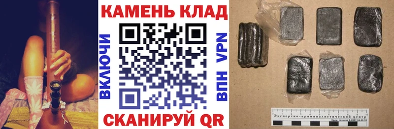 ГАШИШ hashish  Михайловск 