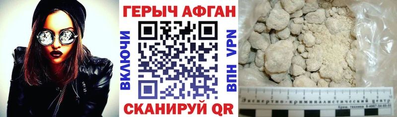 Героин Heroin наркотики Михайловск