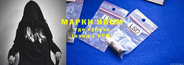 альфа пвп VHQ Армянск