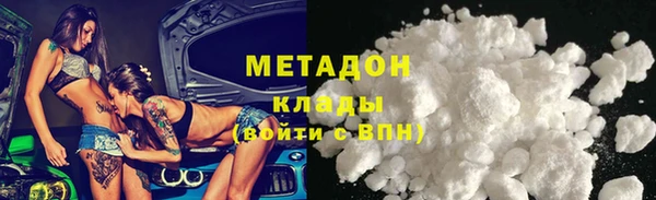 кристаллы Арсеньев