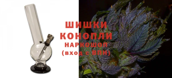 кристаллы Арсеньев