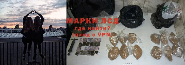 кристаллы Арсеньев