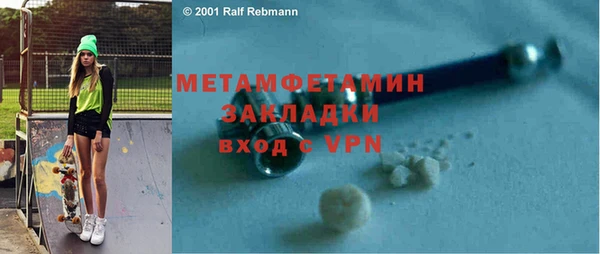 альфа пвп VHQ Армянск