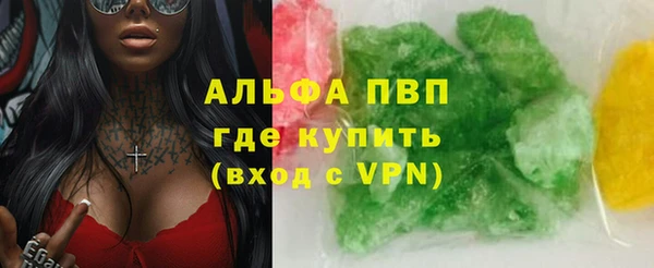 кристаллы Арсеньев