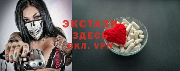 кристаллы Арсеньев