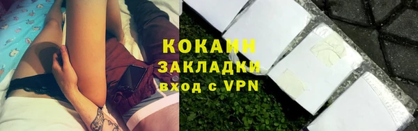 альфа пвп VHQ Армянск