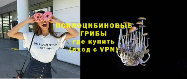 кристаллы Арсеньев