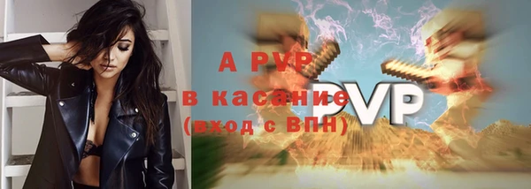 кристаллы Арсеньев