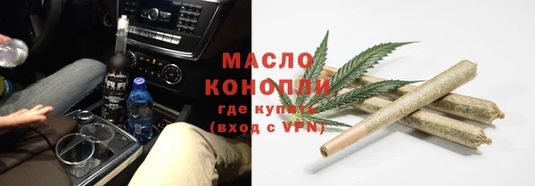 кристаллы Арсеньев