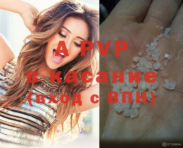 альфа пвп VHQ Армянск