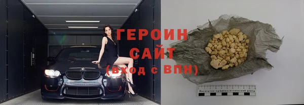 герыч Аркадак