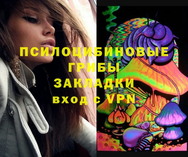 альфа пвп VHQ Армянск