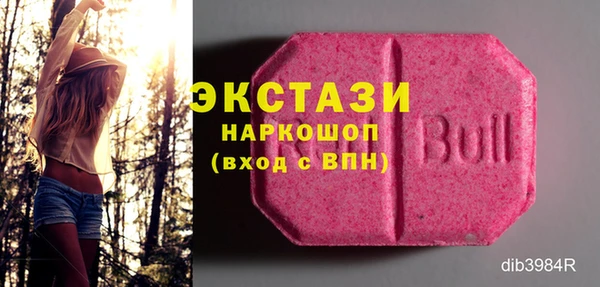 кристаллы Арсеньев