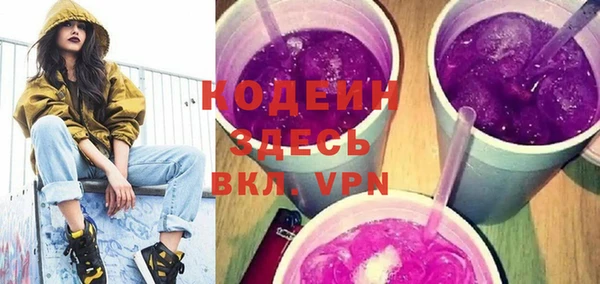 альфа пвп VHQ Армянск