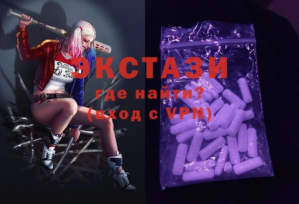 альфа пвп VHQ Армянск
