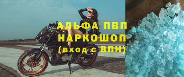 альфа пвп VHQ Армянск