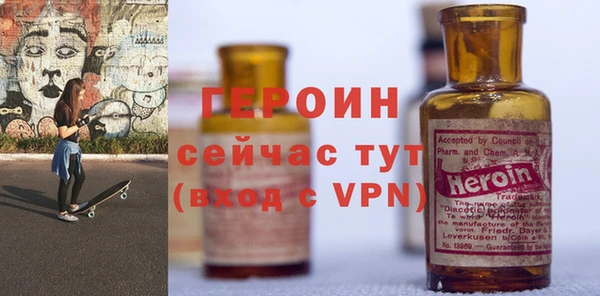 кристаллы Арсеньев