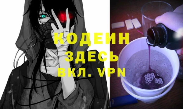 альфа пвп VHQ Армянск