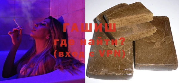 альфа пвп VHQ Армянск