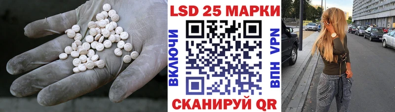 ЛСД экстази ecstasy Михайловск