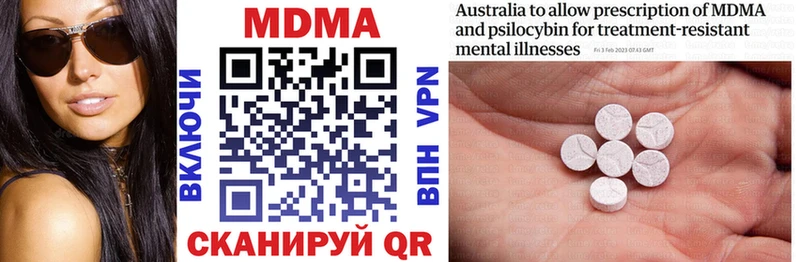 MDMA crystal  наркотики  Михайловск 