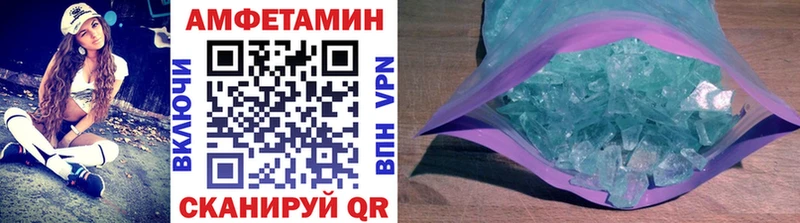 Первитин Декстрометамфетамин 99.9%  Михайловск 