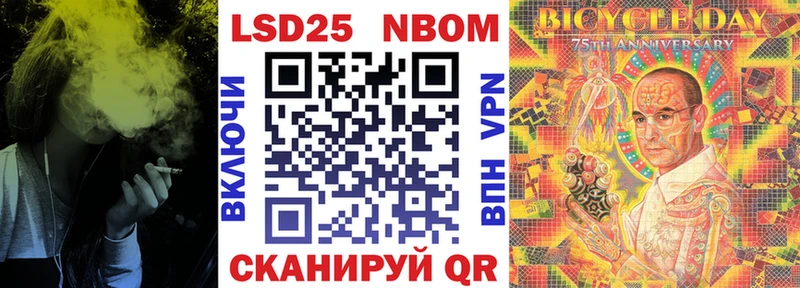 магазин    Михайловск  Наркотические марки 1500мкг 