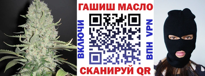 ТГК Wax  Михайловск 