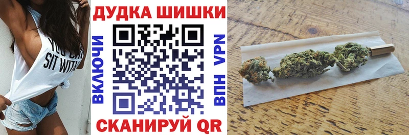 нарко площадка клад  Михайловск  Канабис марихуана  где найти  
